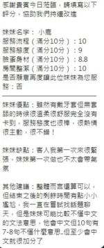 新竹定點茶-小鹿