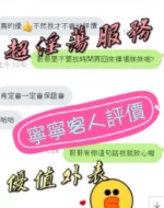 新竹定點茶-寧寧