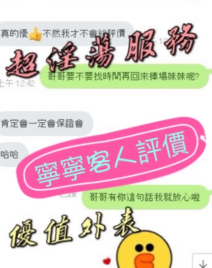 新竹定點茶-寧寧