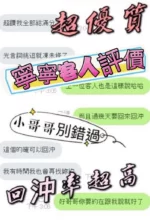 新竹定點茶-寧寧