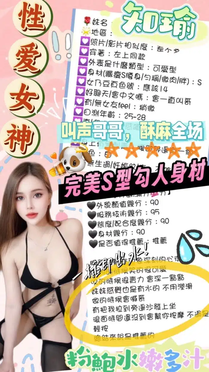 台南定點茶-知瑜