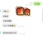 高雄定點茶-蝶衣
