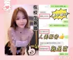 台中定點茶-栗子