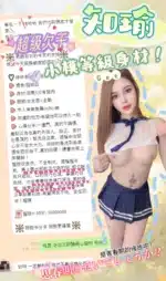 台南定點茶-知瑜