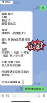 台東定點茶-歡歡