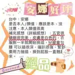 台中定點茶-安娜