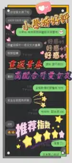 台中定點茶-小學姊
