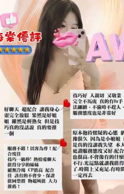 彰化定點茶-海棠
