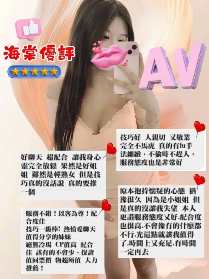彰化定點茶-海棠