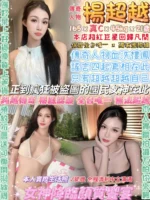 台北定點茶-楊超越