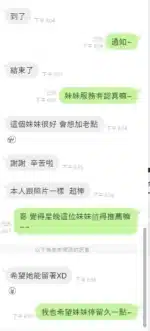 高雄定點茶-星晚