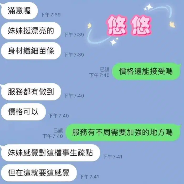 台中定點茶-悠悠