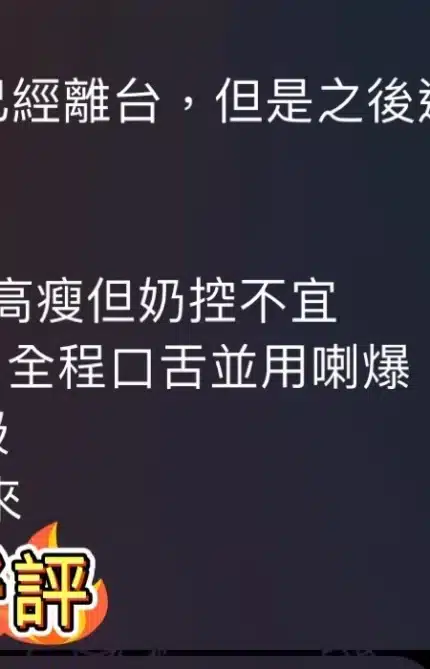 高雄定點茶-蝶衣