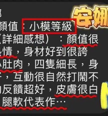 台中定點茶-安娜