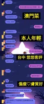 台中定點茶-悠悠