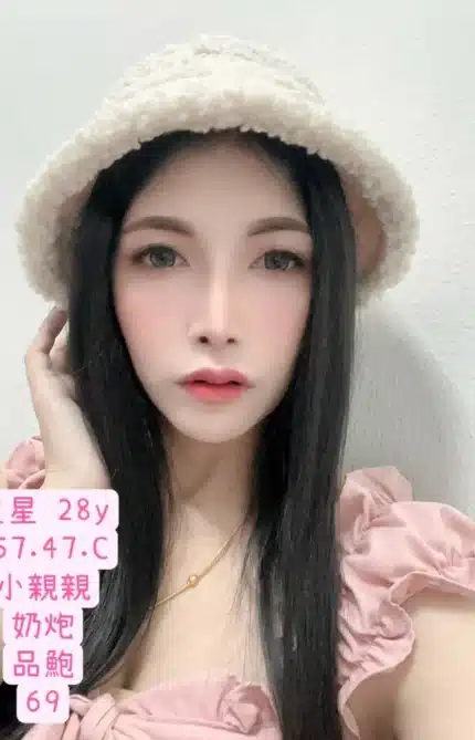 台中定點茶-星星