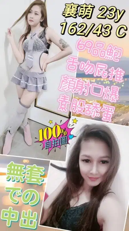 台中定點茶-襄萌