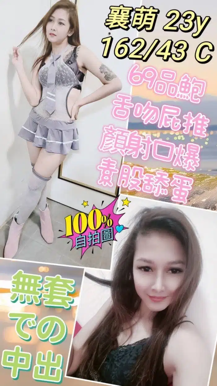 台中定點茶-襄萌