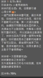 台中外送茶-樂兒