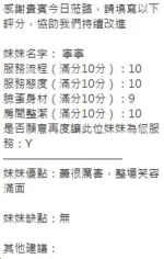 新竹定點茶-寧寧
