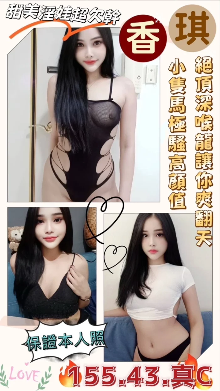 台南定點茶-香琪