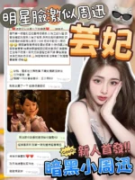 台中外送茶-芸妃