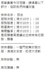 新竹定點茶-百合