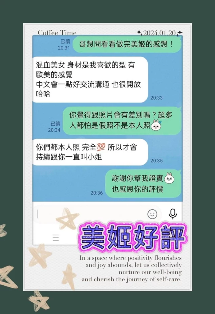 屏東定點茶、外送茶-美姬