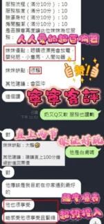新竹定點茶-寧寧