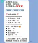 新竹定點茶-艾瑪