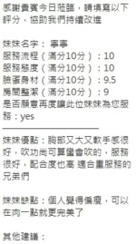 新竹定點茶-寧寧