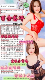 新竹定點茶-百合