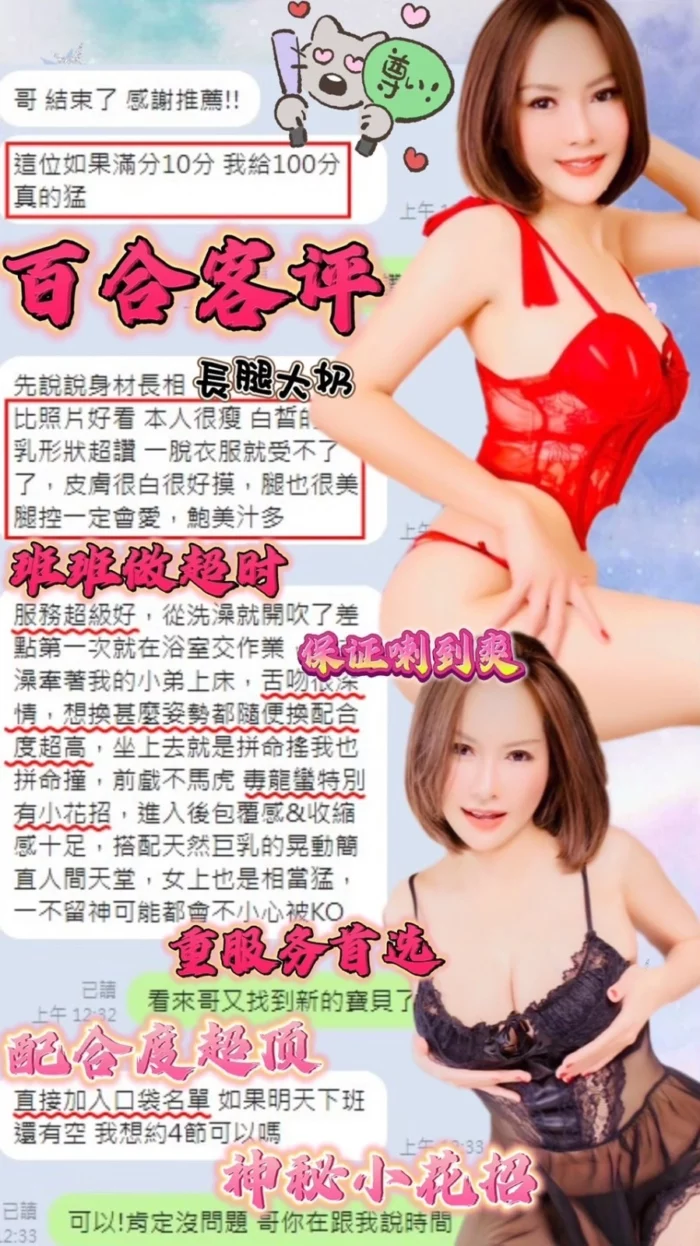 新竹定點茶-百合