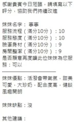 新竹定點茶-寧寧
