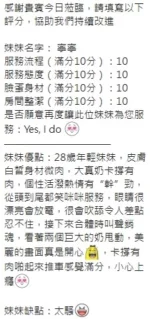 新竹定點茶-寧寧