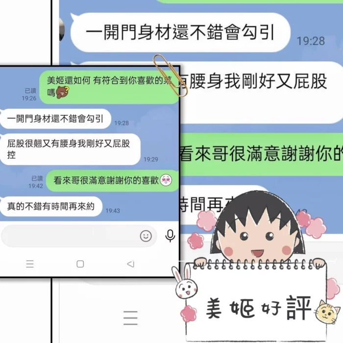 屏東定點茶、外送茶-美姬