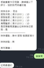 新竹定點茶-百合