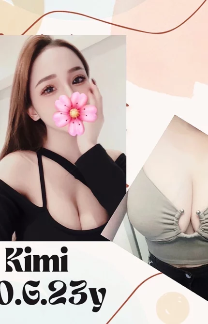 台北外送茶-Kimi