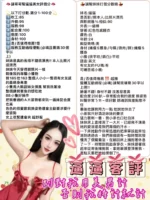 新北定點茶-逼逼