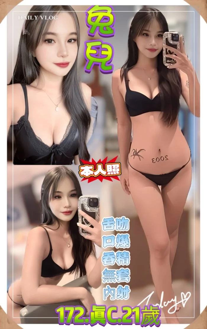 新北定點茶-兔兒