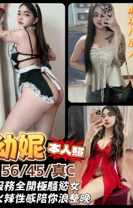 台南定點茶-幼妮