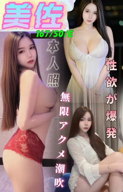台中定點茶-美佐