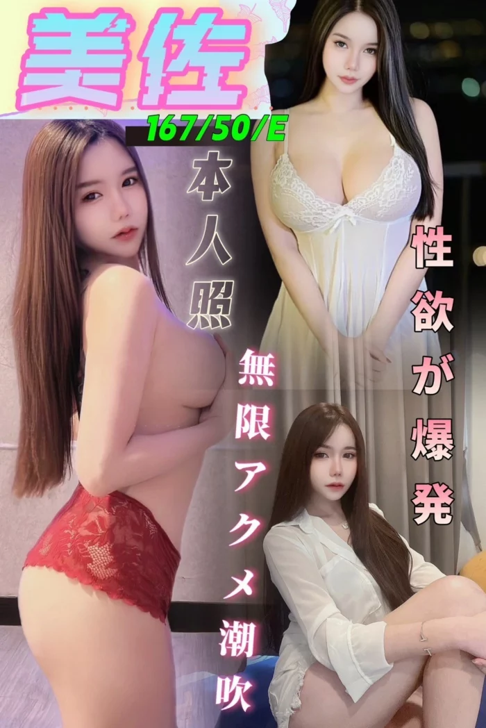 台中定點茶-美佐
