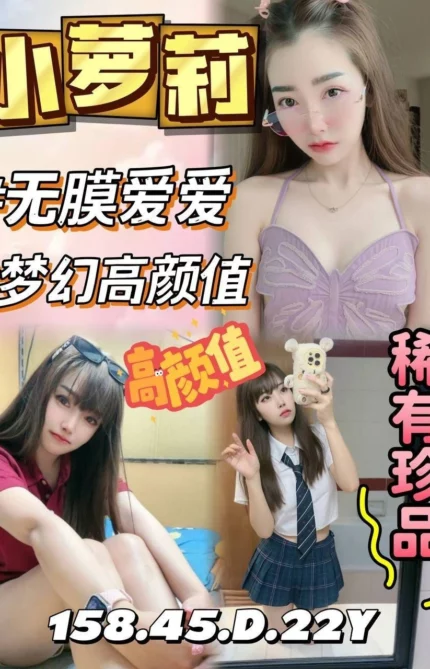 台中定點茶-小夢莉