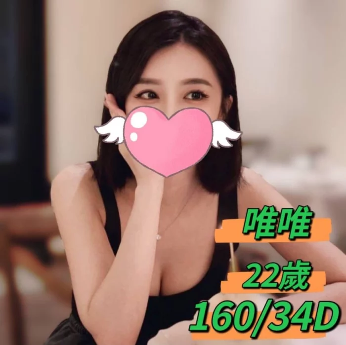 台中定點茶、外送茶-唯唯