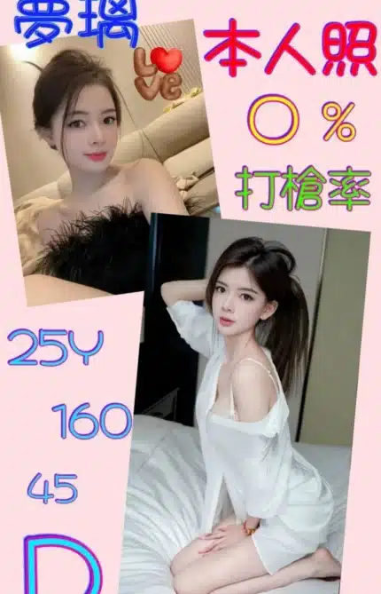嘉義定點茶-夢璃