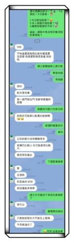 台中定點茶-優米