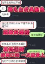 新竹定點茶-百合