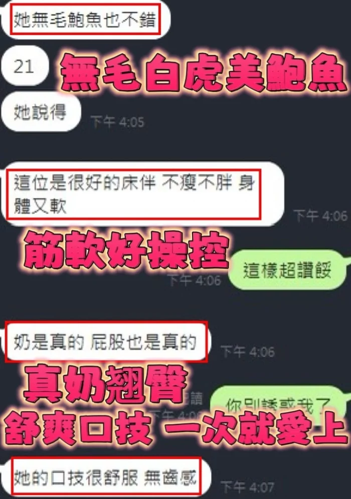 新竹定點茶-百合
