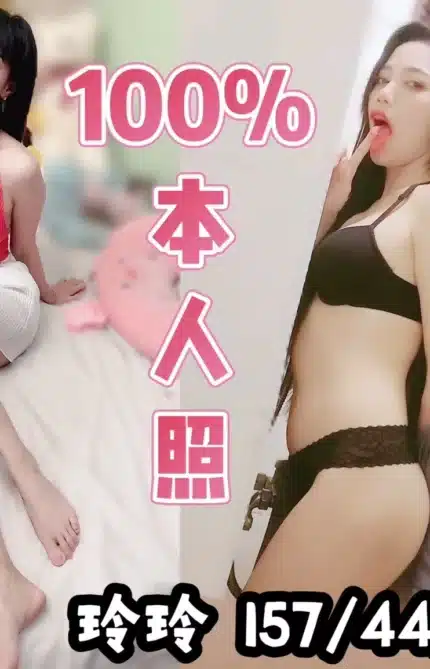 台中定點茶-玲玲